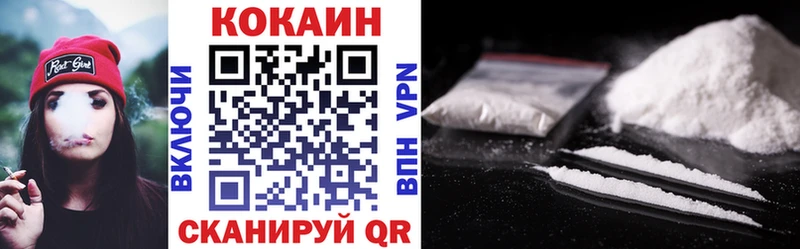 Наркошоп купить APVP  МЕФ  Канабис  COCAIN  Змеиногорск