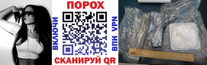 Купить закладки  Змеиногорск  АМФ Premium 