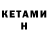 Amphetamine Розовый XodeCode