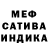 МЕТАДОН белоснежный Tam Bo