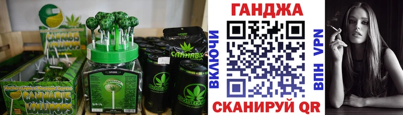 Купить закладки  Змеиногорск  Canna-Cookies конопля 