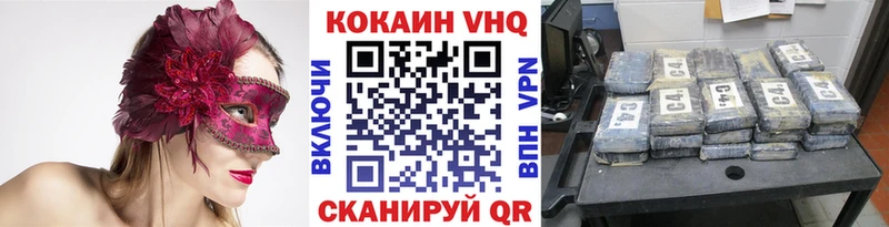 Купить закладки  Змеиногорск  COCAIN Перу 