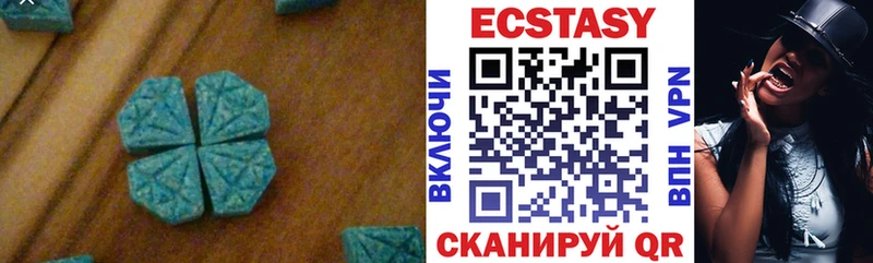 Ecstasy диски  Купить  Змеиногорск 
