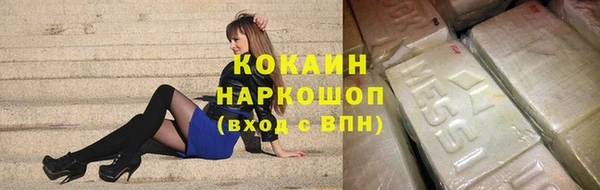 бутират Инсар