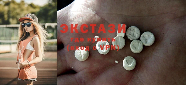 бутират Инсар