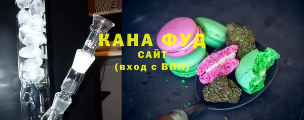 дистиллят марихуана Иннополис