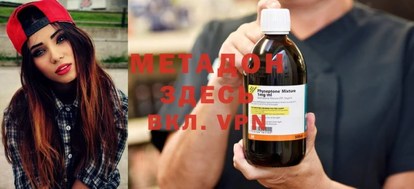 дистиллят марихуана Иннополис