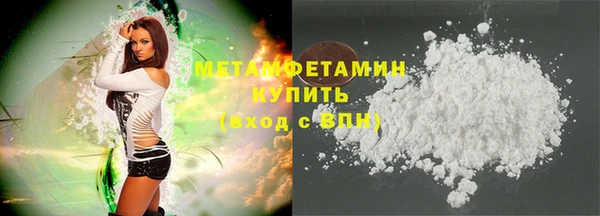 бутират Инсар
