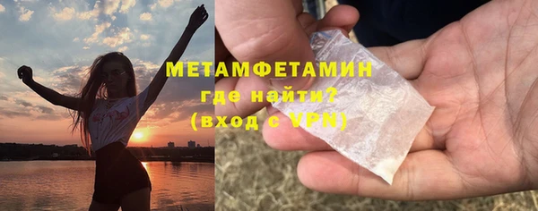 бутират Инсар