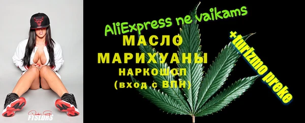 дистиллят марихуана Иннополис