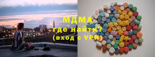 дистиллят марихуана Иннополис