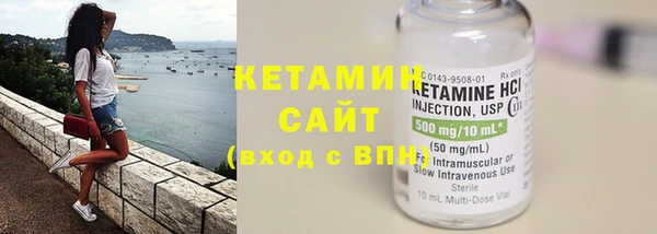 бутират Инсар