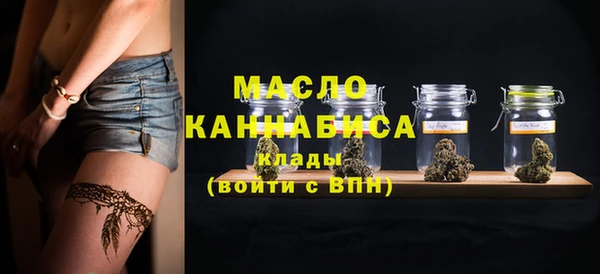 бутират Инсар