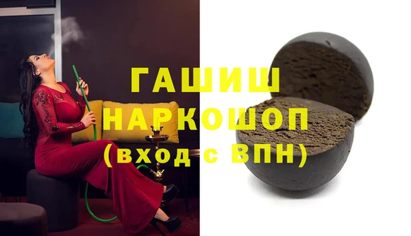 дистиллят марихуана Иннополис