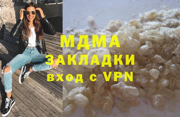 бутират Инсар