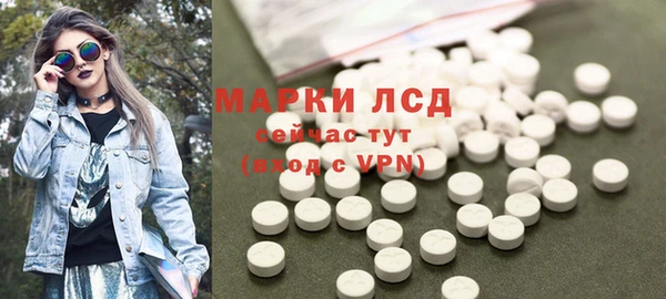 дистиллят марихуана Иннополис