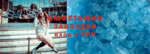 ALPHA PVP Инта