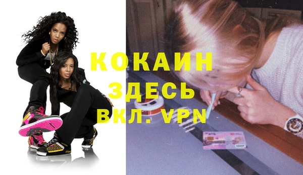 бутират Инсар