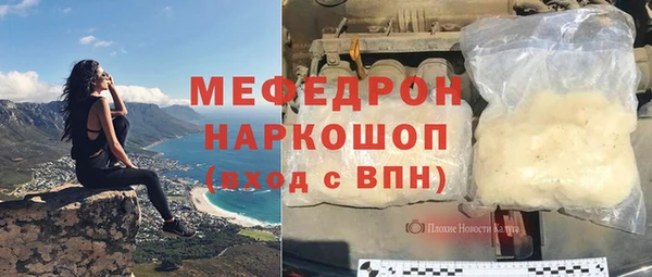 бутират Инсар