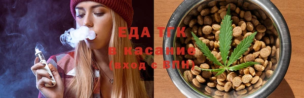 дистиллят марихуана Иннополис
