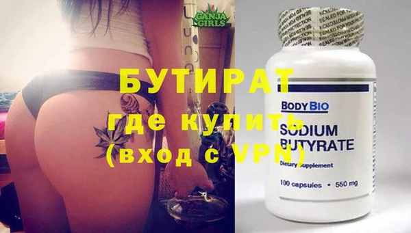 дистиллят марихуана Иннополис
