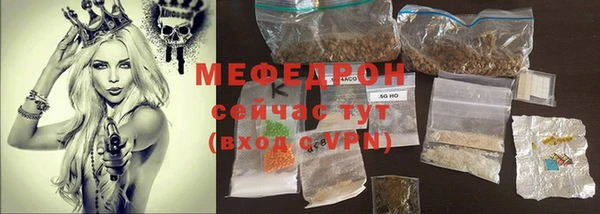 бутират Инсар