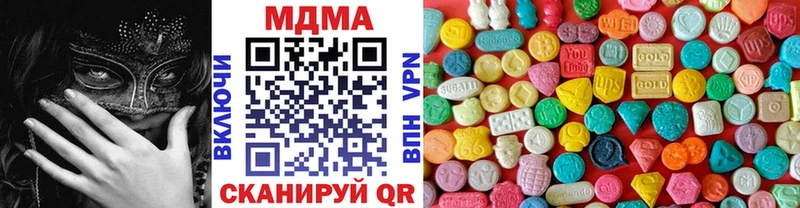 Купить  Змеиногорск  MDMA кристаллы 