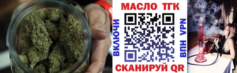 Дистиллят ТГК жижа  Купить где  Змеиногорск 