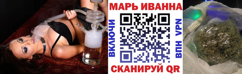 Купить где  Змеиногорск  Марихуана сатива 